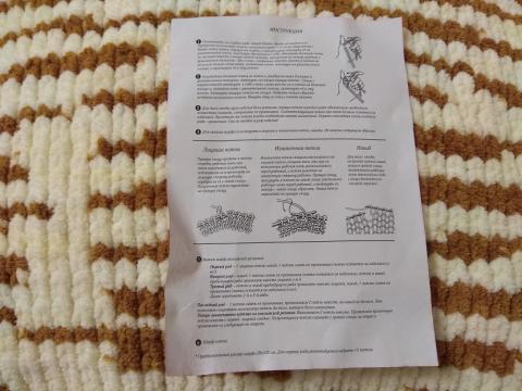 Набор для вязания шарфа fixprice  инструкция по вязанию